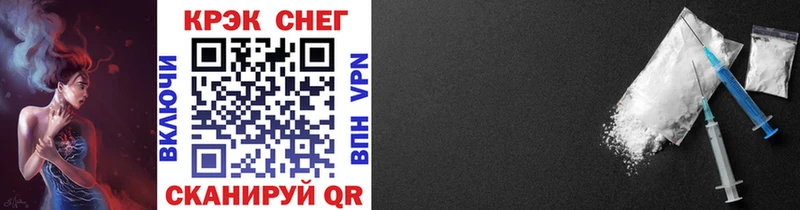 Наркота Новая Усмань MDMA COCAIN Галлюциногенные грибы АМФ Марихуана МЕФ Alpha PVP
