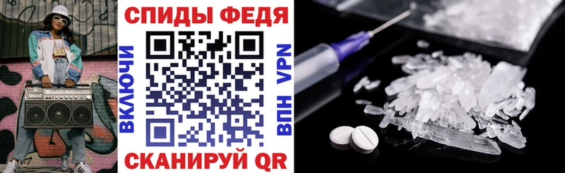 АМФЕТАМИН Розовый  купить   МЕГА ТОР  Новая Усмань 