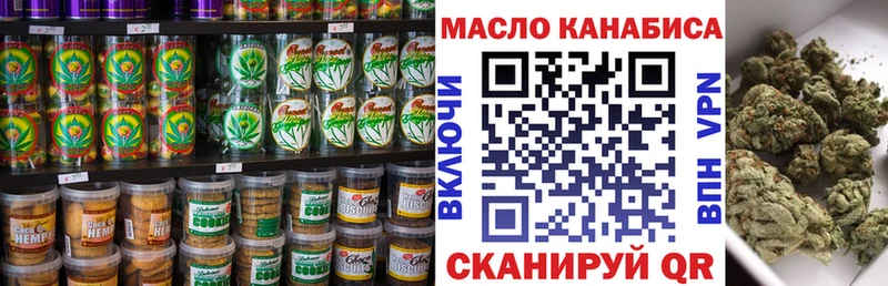 Cannafood марихуана  Новая Усмань 