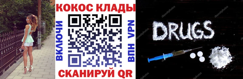 закладка  МЕГА онион  Cocaine Колумбийский  Новая Усмань 