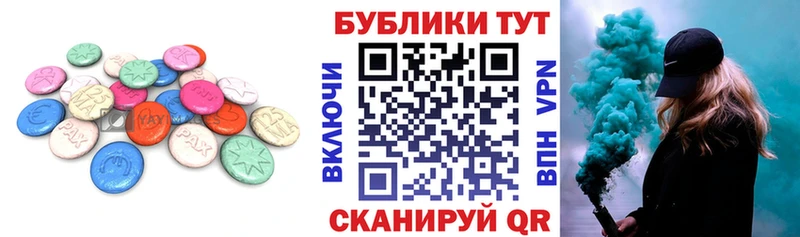 Ecstasy круглые  где купить наркоту  Новая Усмань 