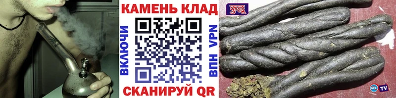 ГАШИШ Изолятор  omg маркетплейс  Новая Усмань 