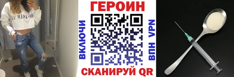 ГЕРОИН Афган  Новая Усмань 