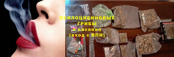 альфа пвп VHQ Липки