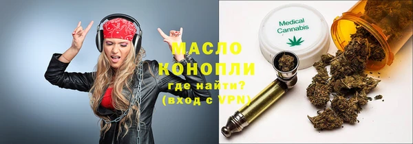 стафф Осинники