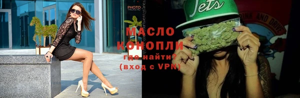 дистиллят марихуана Лиски