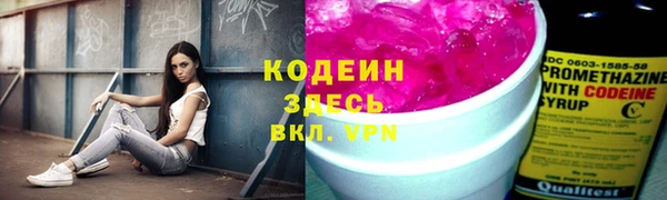 альфа пвп VHQ Липки