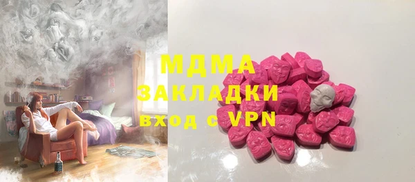 дистиллят марихуана Лиски