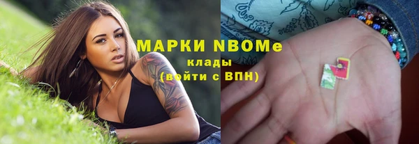 каннабис Лихославль