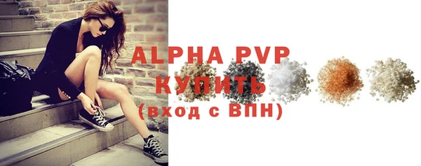 альфа пвп VHQ Липки