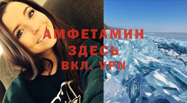 альфа пвп VHQ Липки