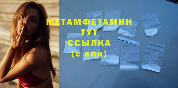 дистиллят марихуана Лиски