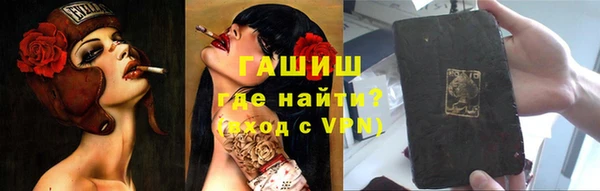 альфа пвп VHQ Липки