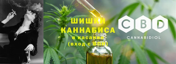каннабис Лихославль