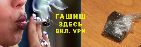 дистиллят марихуана Лиски