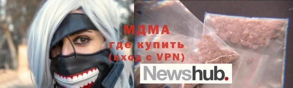 альфа пвп VHQ Липки