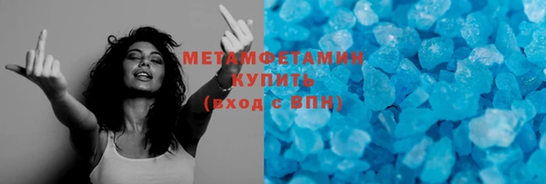 дистиллят марихуана Лиски