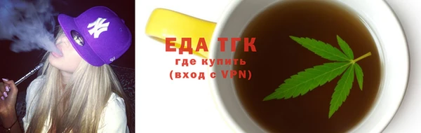 альфа пвп VHQ Липки
