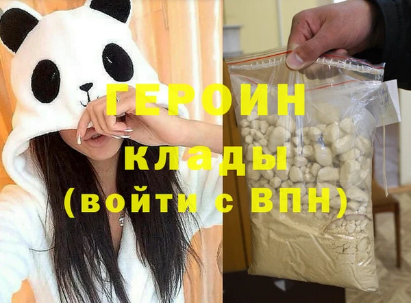 дистиллят марихуана Лиски