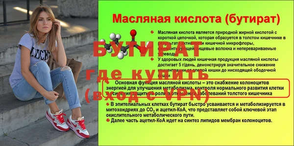 дистиллят марихуана Лиски