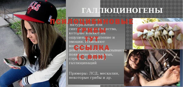 дистиллят марихуана Лиски