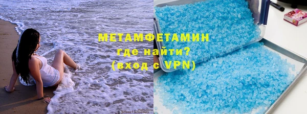 альфа пвп VHQ Липки