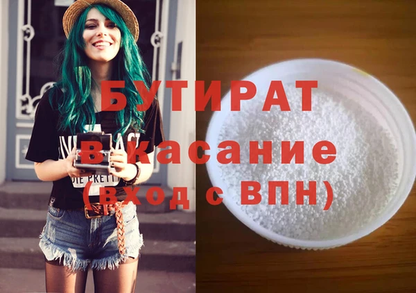 мефедрон Кукмор