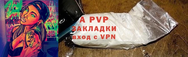 альфа пвп VHQ Липки