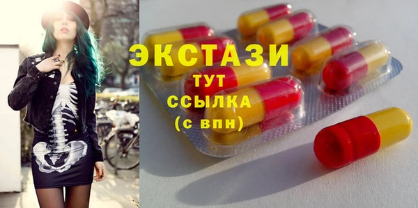 каннабис Лихославль