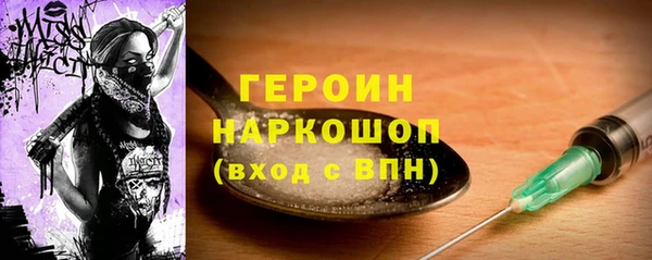 альфа пвп VHQ Липки