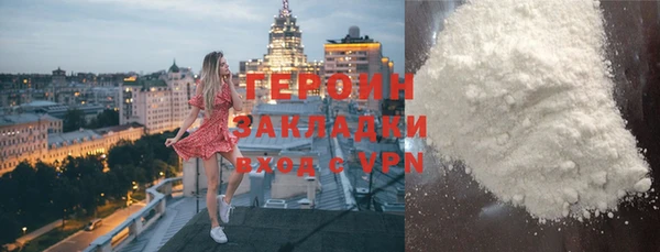 дистиллят марихуана Лиски