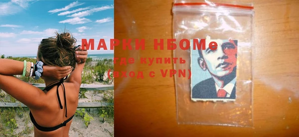 альфа пвп VHQ Липки