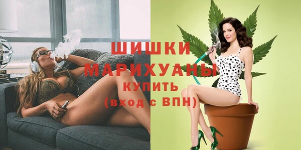 дистиллят марихуана Лиски