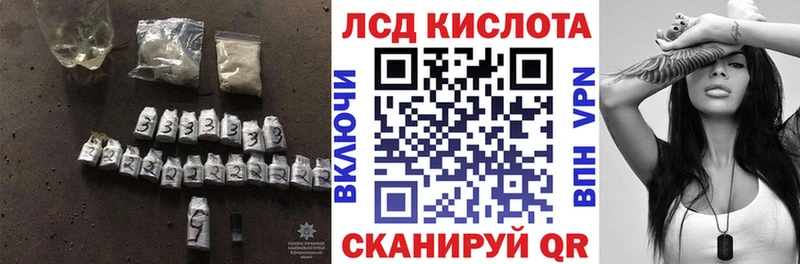 ЛСД экстази ecstasy  где купить наркоту  Новая Усмань 