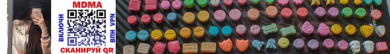 купить наркотики цена  Новая Усмань  MDMA молли 