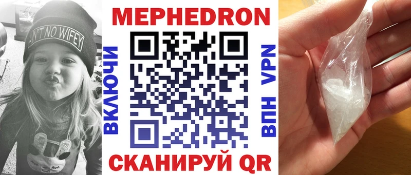 кракен как зайти  Новая Усмань  Мефедрон мяу мяу  купить  