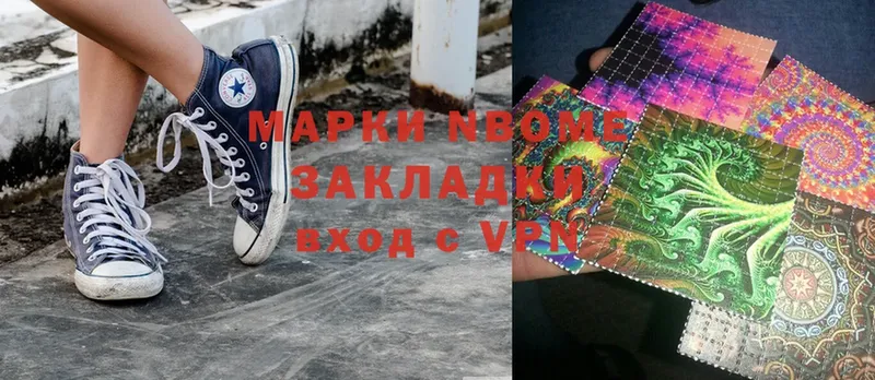 наркотики  Новая Усмань  Наркотические марки 1500мкг 