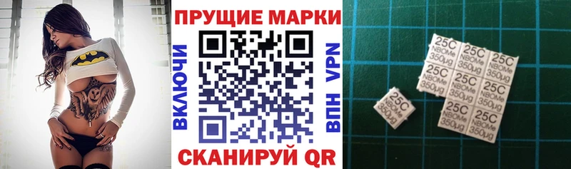 Марки NBOMe 1,5мг  что такое   Новая Усмань 