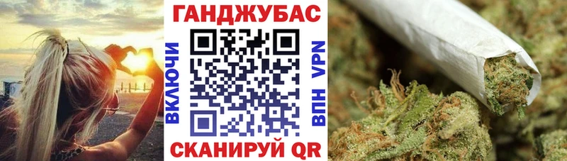 купить наркоту  Новая Усмань  Шишки марихуана White Widow 